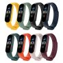 Bosixty Banda de Reloj de Repuesto Compatible con Xiaomi Mi Band 5 2020,Pulsera de Correa de Silicona Suave Colorida Pulsera Resistente al Agua Portátil Transpirable (8 Colores)