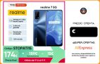 Realme teléfono inteligente 7 5G versión Global, 6GB, 128GB, 6,5 «, 120Hz, pantalla Ultra suave, dimensiones 800U, cámaras Quad de 48MP, carga de Dart de 30W;150€ 15€ Código:09ESOW15|Teléfonos móviles|