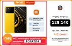 POCO M3 (64GB /128GB ROM 4GB RAM Qualcomm®Snapdragon™662 Nuevo y Libre) [Versión mundial para España] pocom3 64.128|Teléfonos móviles|