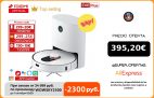 código promocional: 09ESOW25 (299 25€) ROIDMI Robot aspirador compatible con asistente de Google, Control de la aplicación en casa, mopa|Aspiradoras|