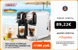 HiBREW Cafetera 4 en 1 con cápsula múltiple, 4 en 1 máquina de café con cápsula múltiple de 19bar, cápsula dolceglit milk y Nexpresso, café molido de ESE pod H2A|Cafeteras|