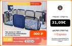 IMBABY corralito de PISCINA DE BOLAS secas para niños, barreras de seguridad para piscina, parque infantil para niños de 0 a 6 años Código: 01BULKY14 € 100  € 14|Corralitos de bebé|